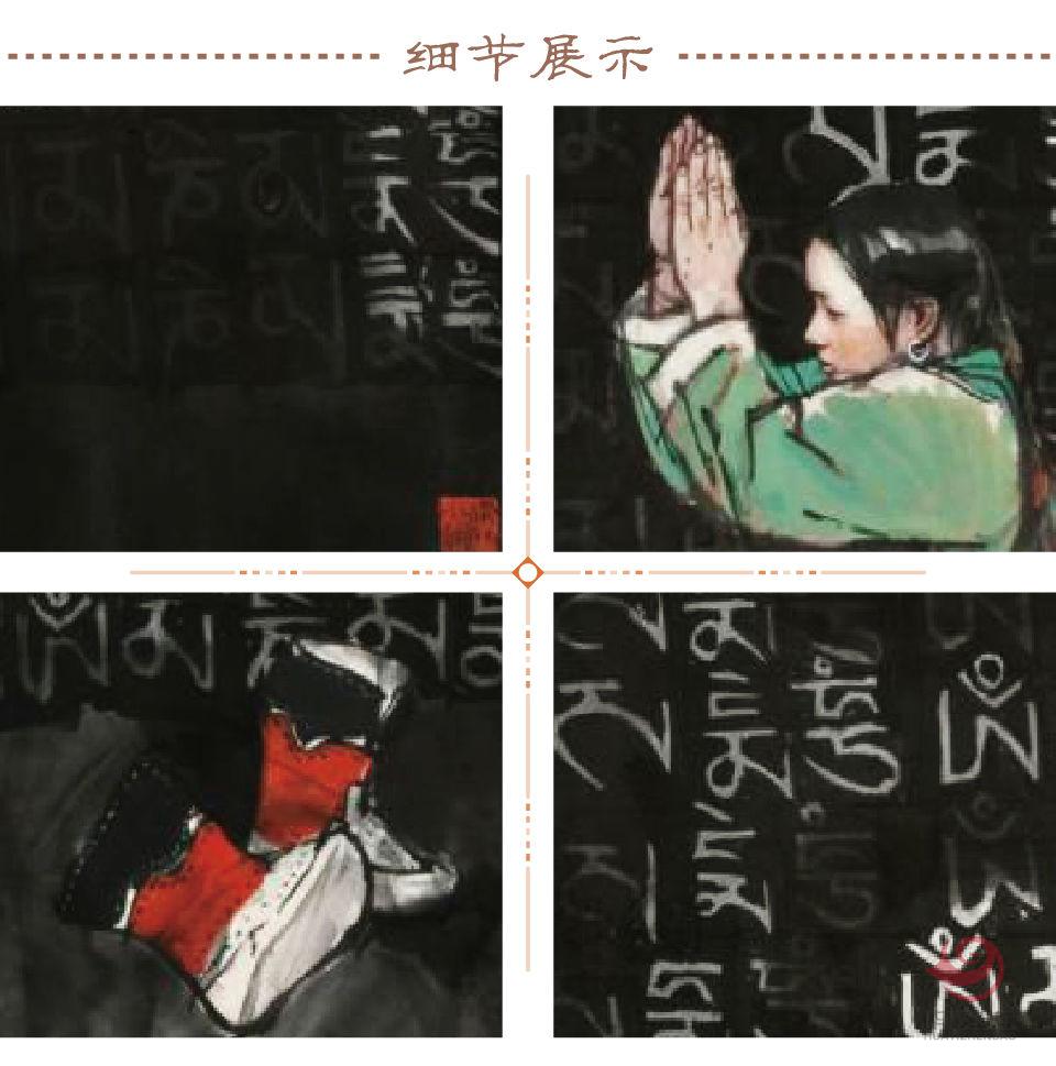 史国良《祈?！饭缕范ㄖ?title=