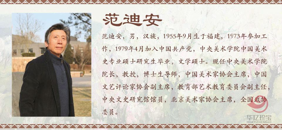 范迪安油画孤品定制2