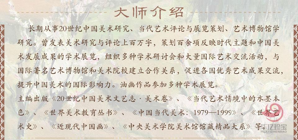 范迪安油画孤品定制2
