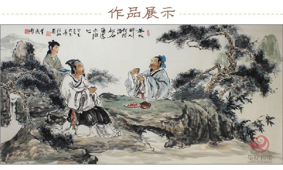 叶阿林《茶以醉人何须酒》 孤品定制