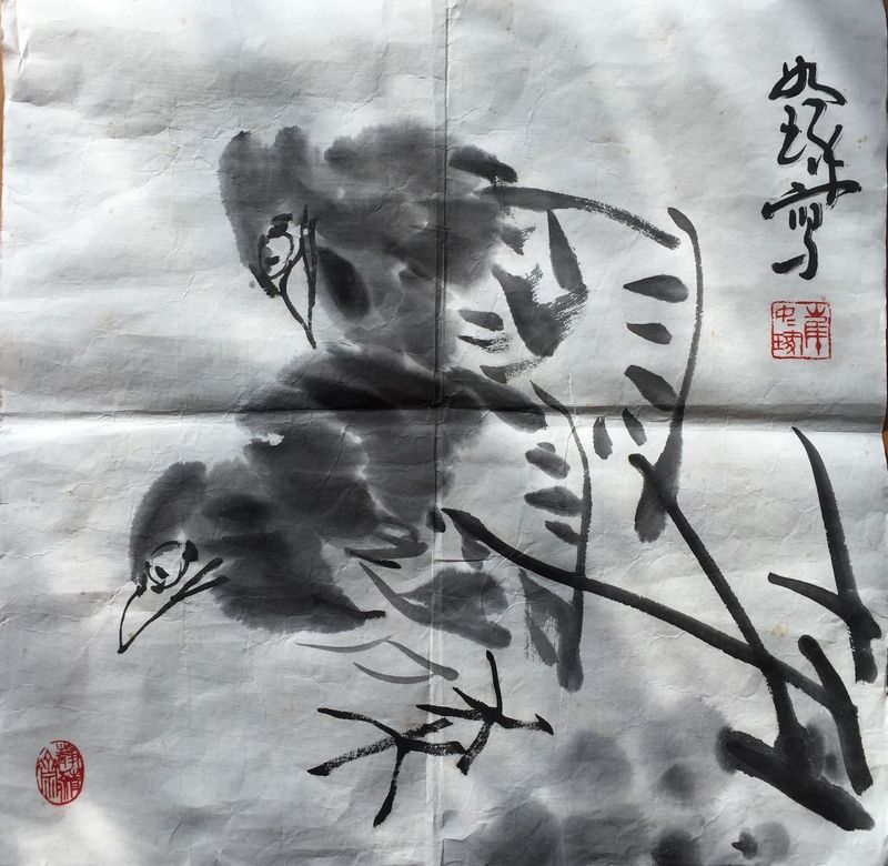 崔如琢 双安