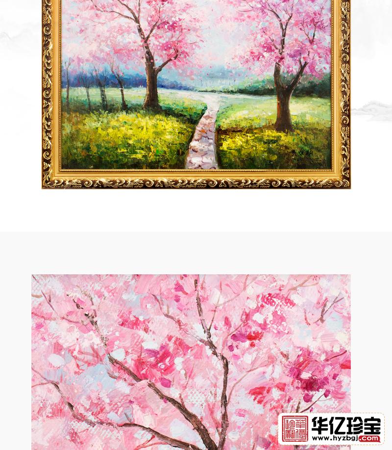 黄信驹《春暖人间》油画珍藏