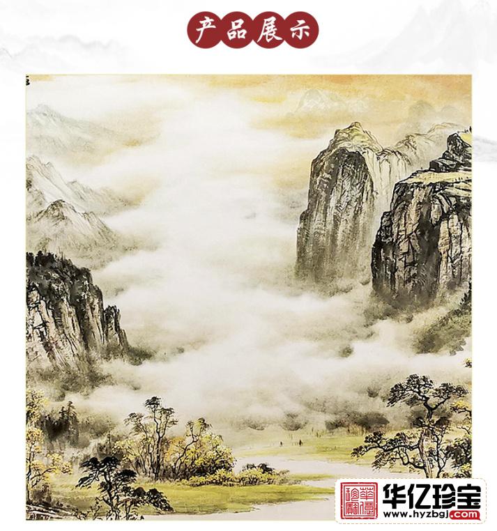 钟山石国画《金秋红云》