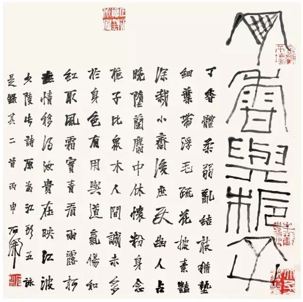 丁香与栀子