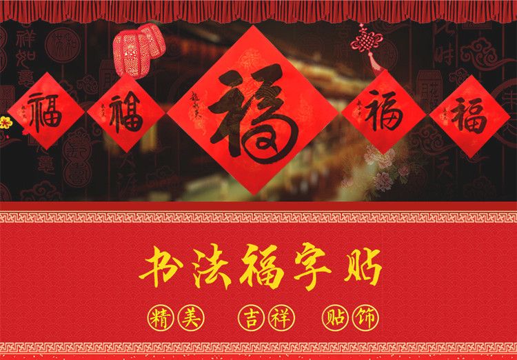 赵永夫《?！纷?5x35cm