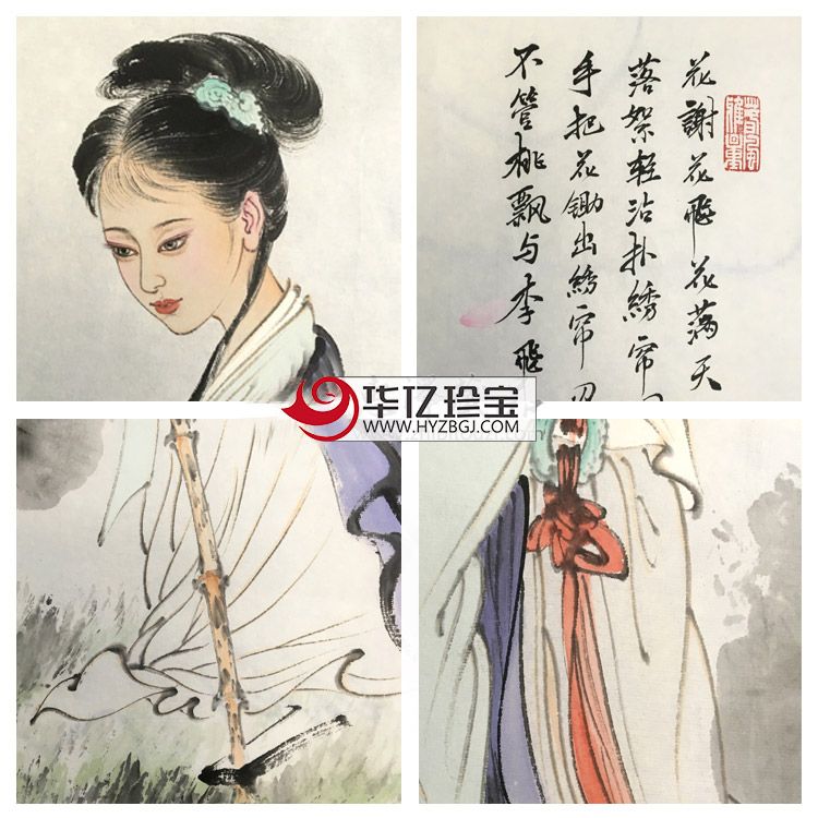 赵永夫《花谢花飞花满天》四尺竖幅