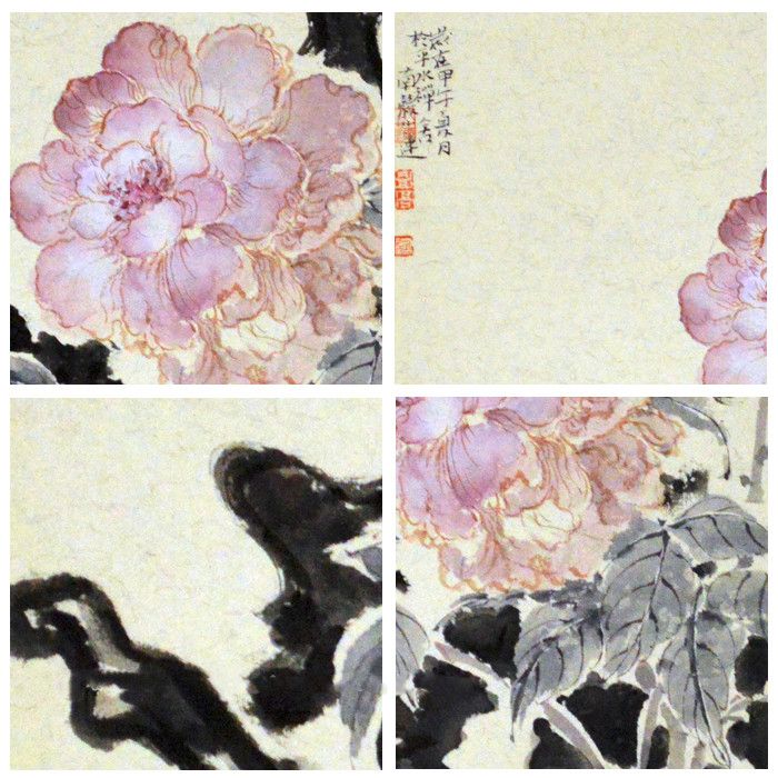 高强《牡丹》一平尺