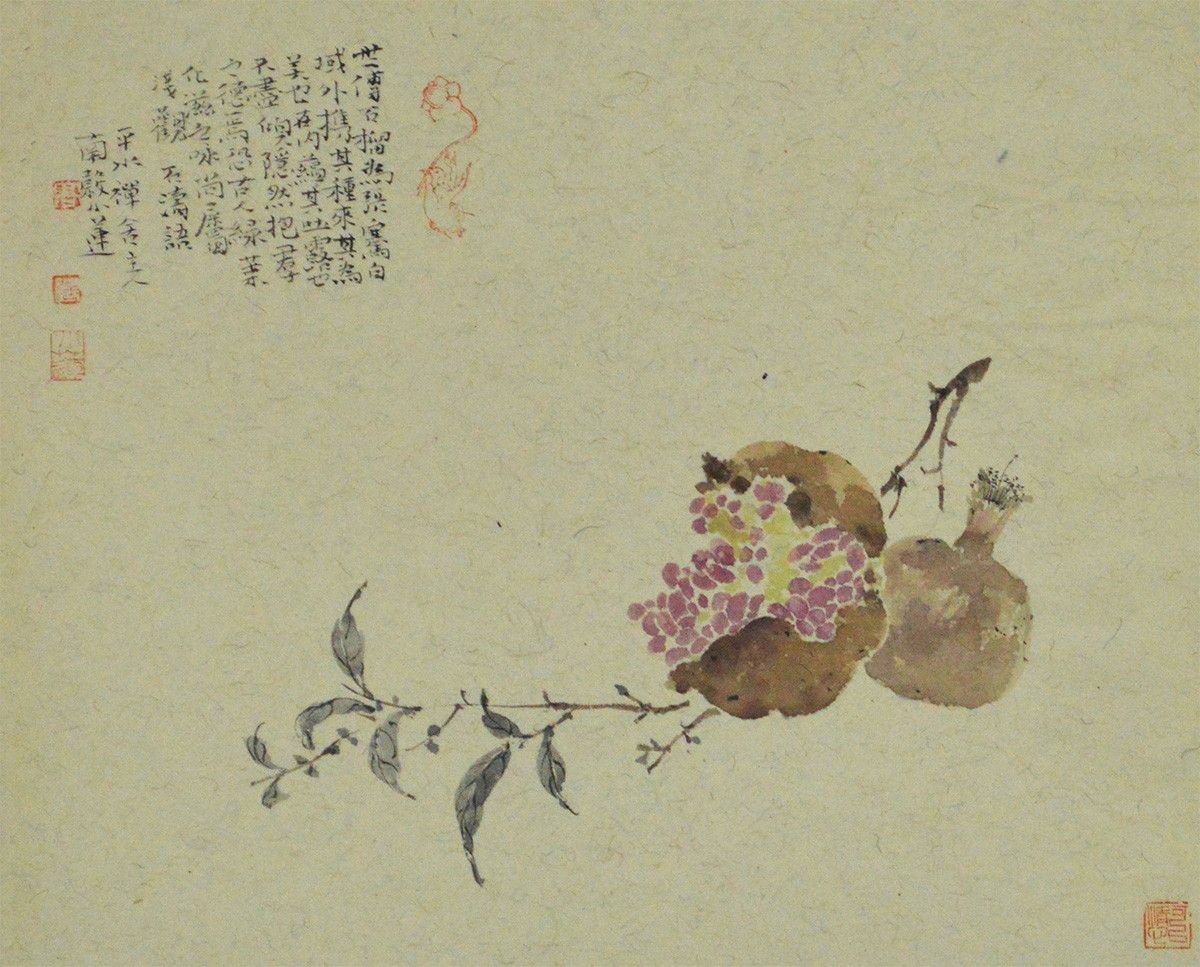 高强《石榴》一平尺