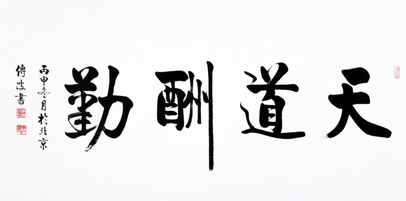 阮江华.jpg
