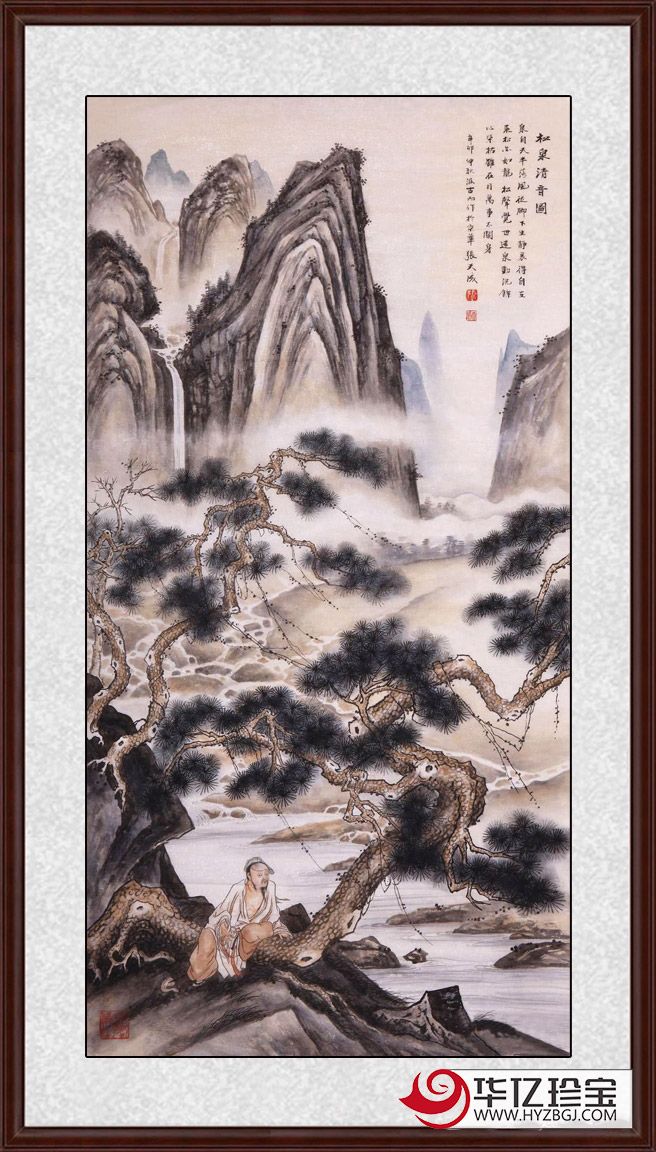 张天成六尺竖幅山水画作品《松泉清音图》
