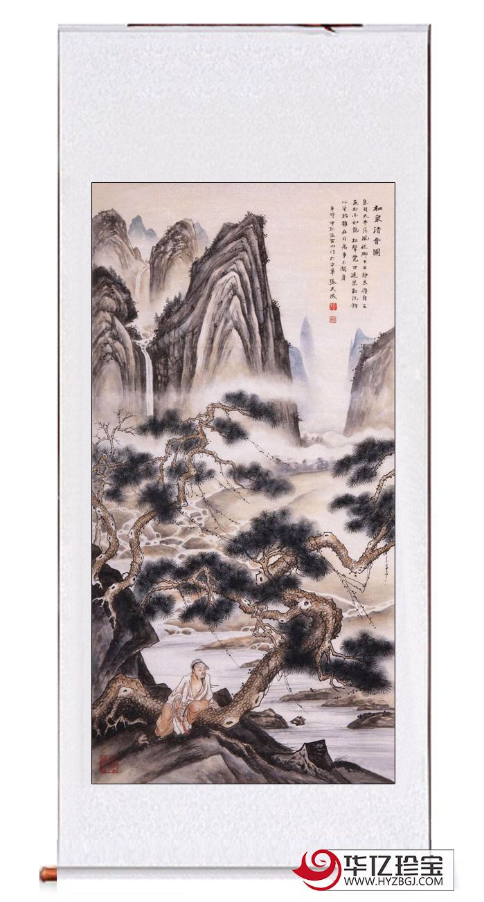 张天成六尺竖幅山水画作品《松泉清音图》
