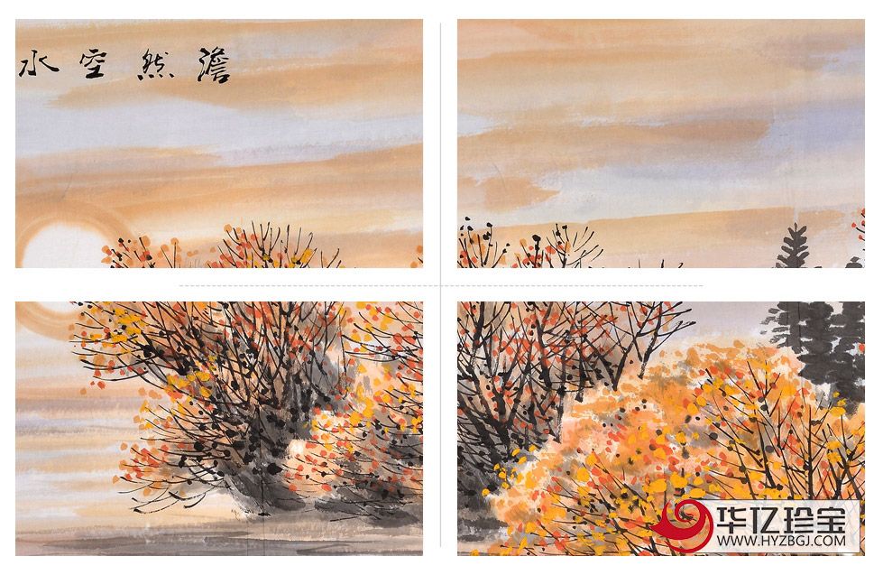 GJ书画名家张天成山水画作品《澹然空水带斜晖》