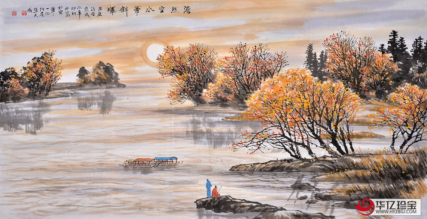 GJ书画名家张天成山水画作品《澹然空水带斜晖》