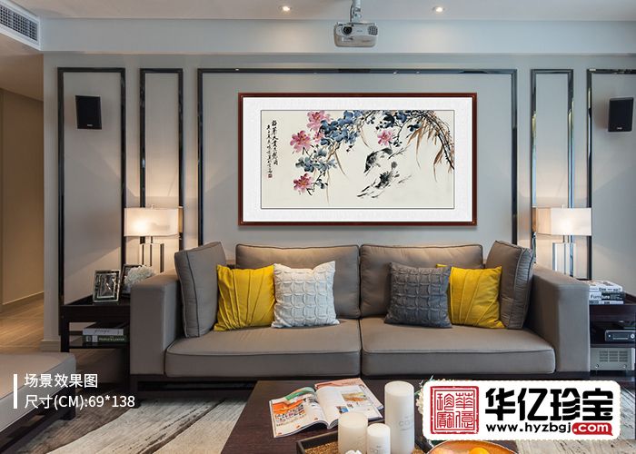 郑晓京写意花鸟画《福荣大贵久余图》