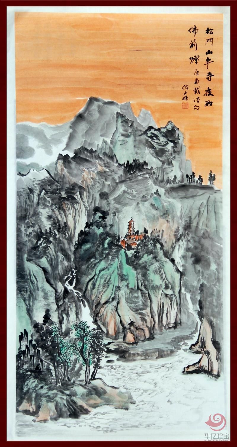 贺兰山画派创始人 山水画家何占?！端擅派桨胨隆?平尺竖幅巨作