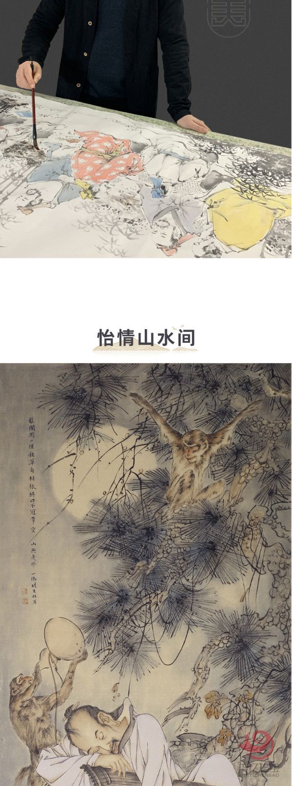 胡生旺人物挂画高士图茶室画中堂画别墅挂画手绘国画名家真迹