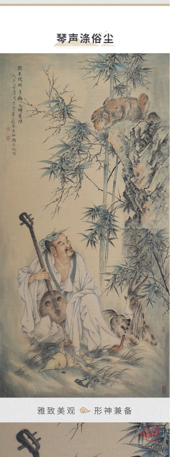 胡生旺人物挂画高士图茶室画中堂画别墅挂画手绘国画名家真迹