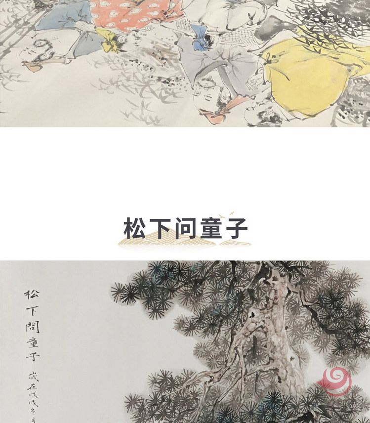 胡生旺 人物毛驴挂画手绘国画名家字画书房茶室装饰画竖版胡生旺 