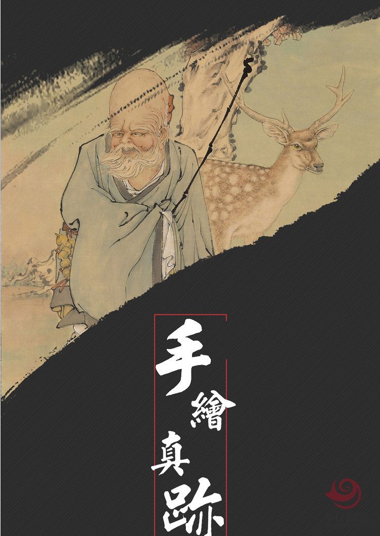胡生旺 人物手绘国画名家字画书房办公室茶室挂画高士图