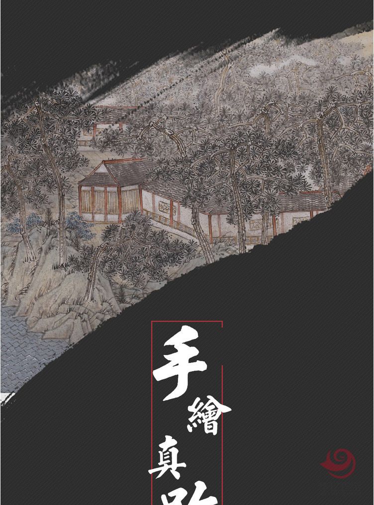 胡生旺 手绘国画中堂挂画名家字画真?？吞旃沂榉抗一?title=
