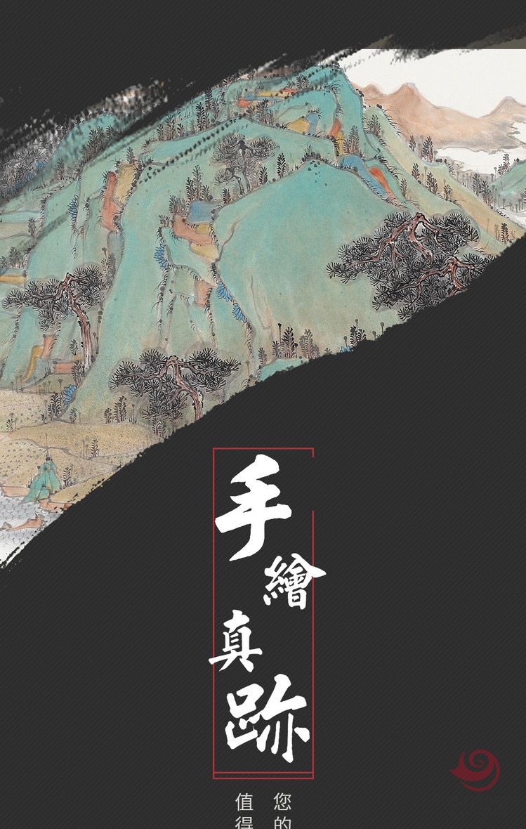 胡生旺 青绿画手绘国画名家字画真?？吞旃夜一?