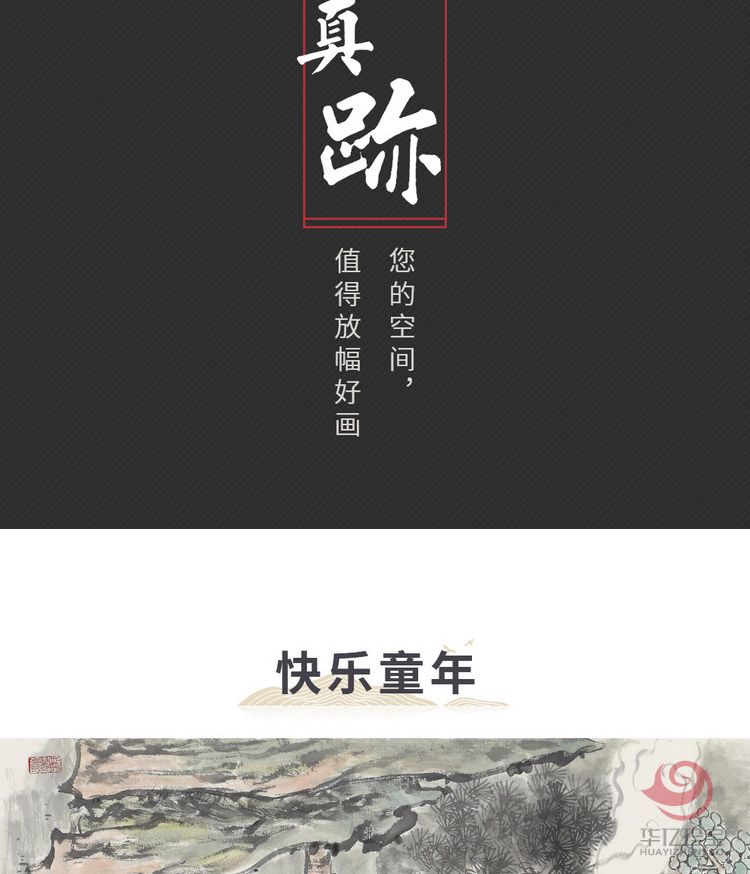胡生旺 孩童挂画手绘国画人物画名家字画真?？吞榉克?title=