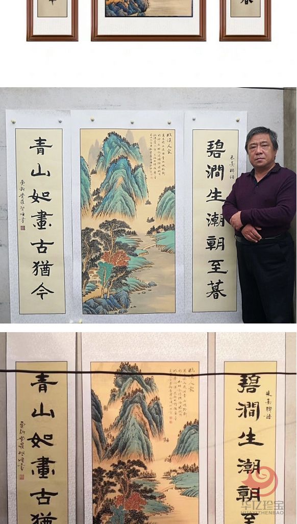 临溪人家，山水中堂，本店爆款，爱新觉罗启顺原创佳作