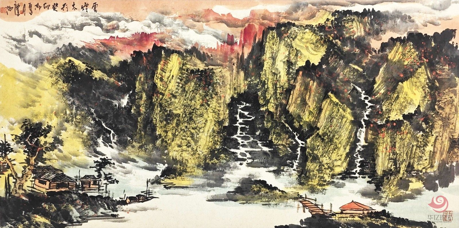 67云烟太行.jpg