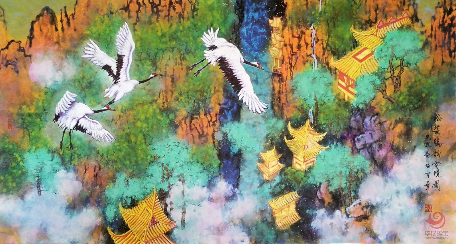 王忠权8平尺国画彩墨作品《松姿鹤韵圣境图》