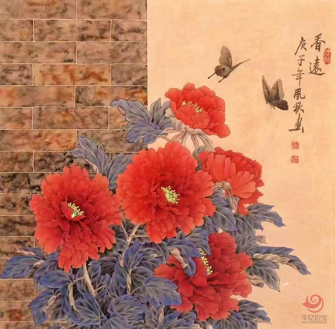 徐凤秋4平尺工笔花鸟牡丹作品《香远》