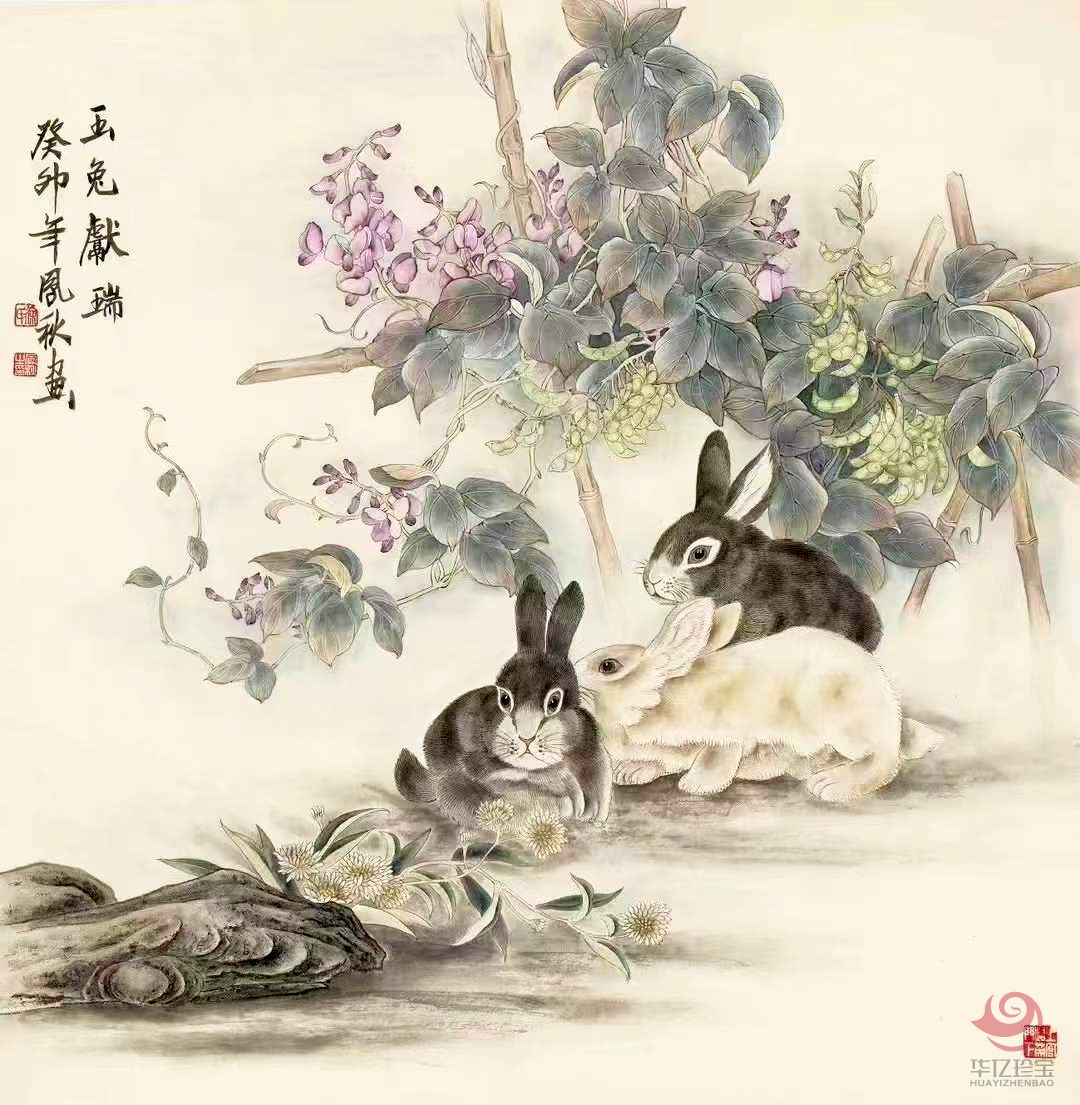 徐凤秋4平尺工笔动物瑞兔作品《玉兔献瑞》