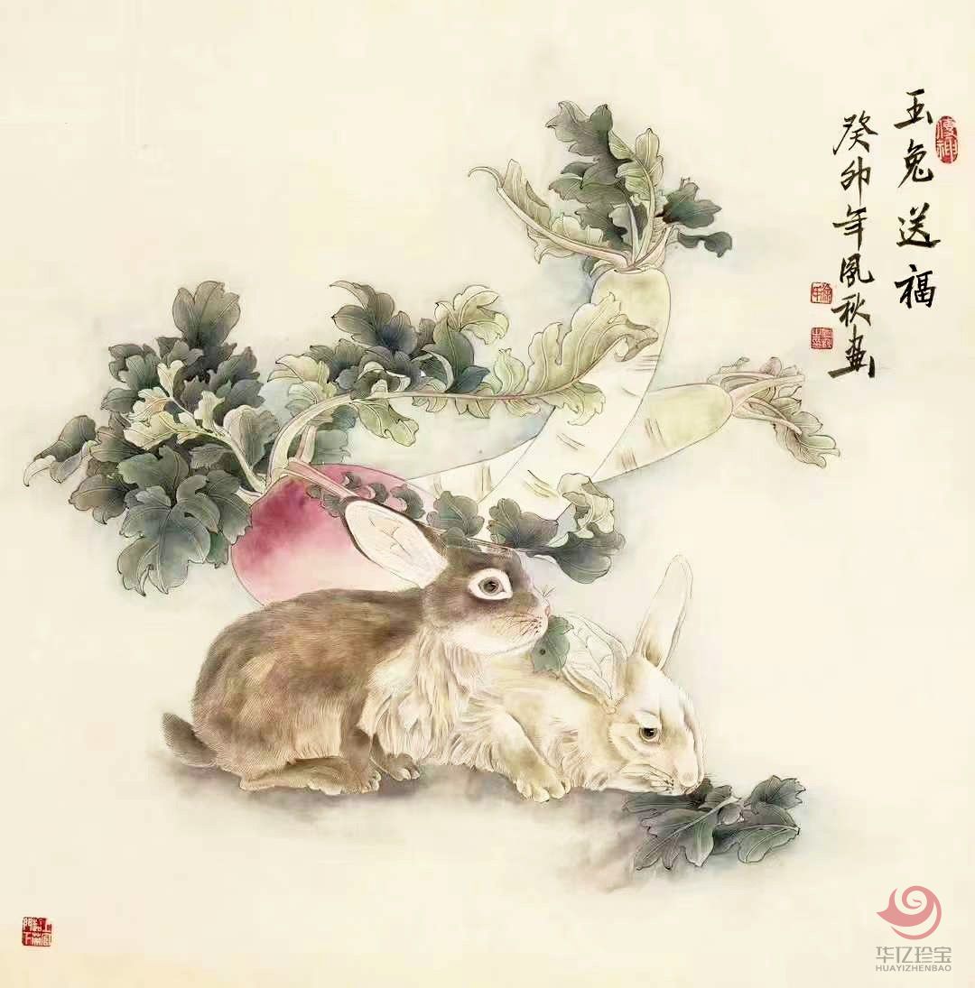 徐凤秋4平尺工笔动物瑞兔作品《玉兔送?！?title=