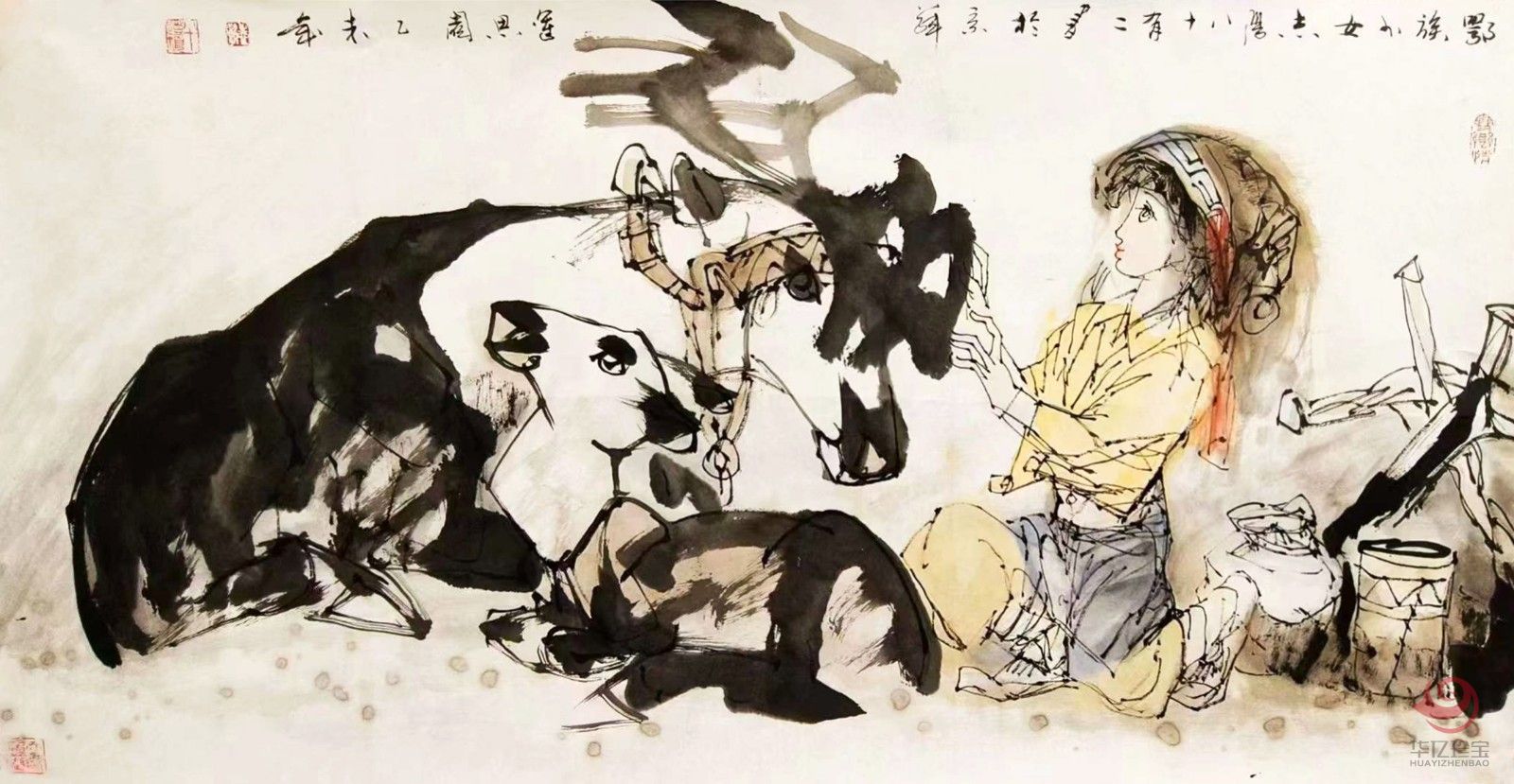 于志学8平尺人物国画作品《鄂族少女》