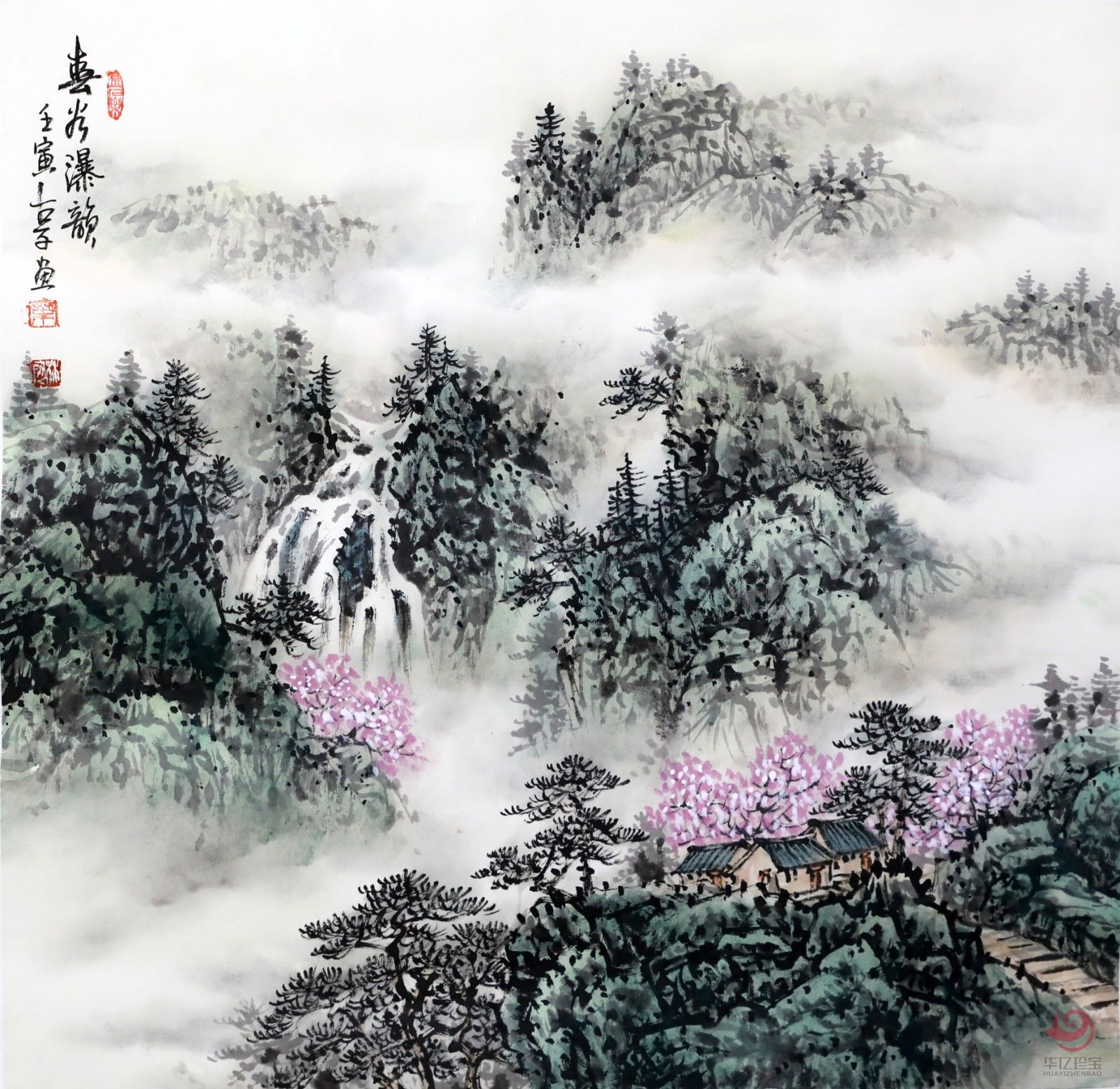 叶阿林4平尺国画作品《春谷瀑韵》