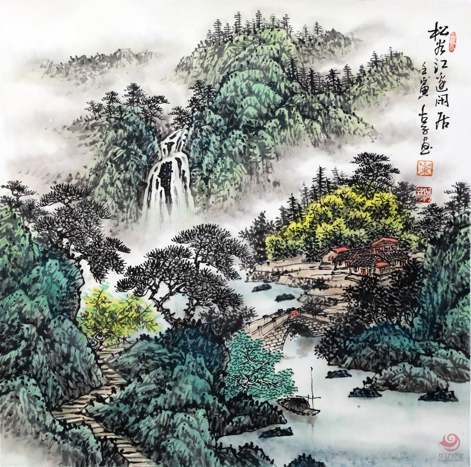 叶阿林4平尺国画作品《松谷江边闲居》 叶阿林4平尺国画作品《松谷江边闲居》