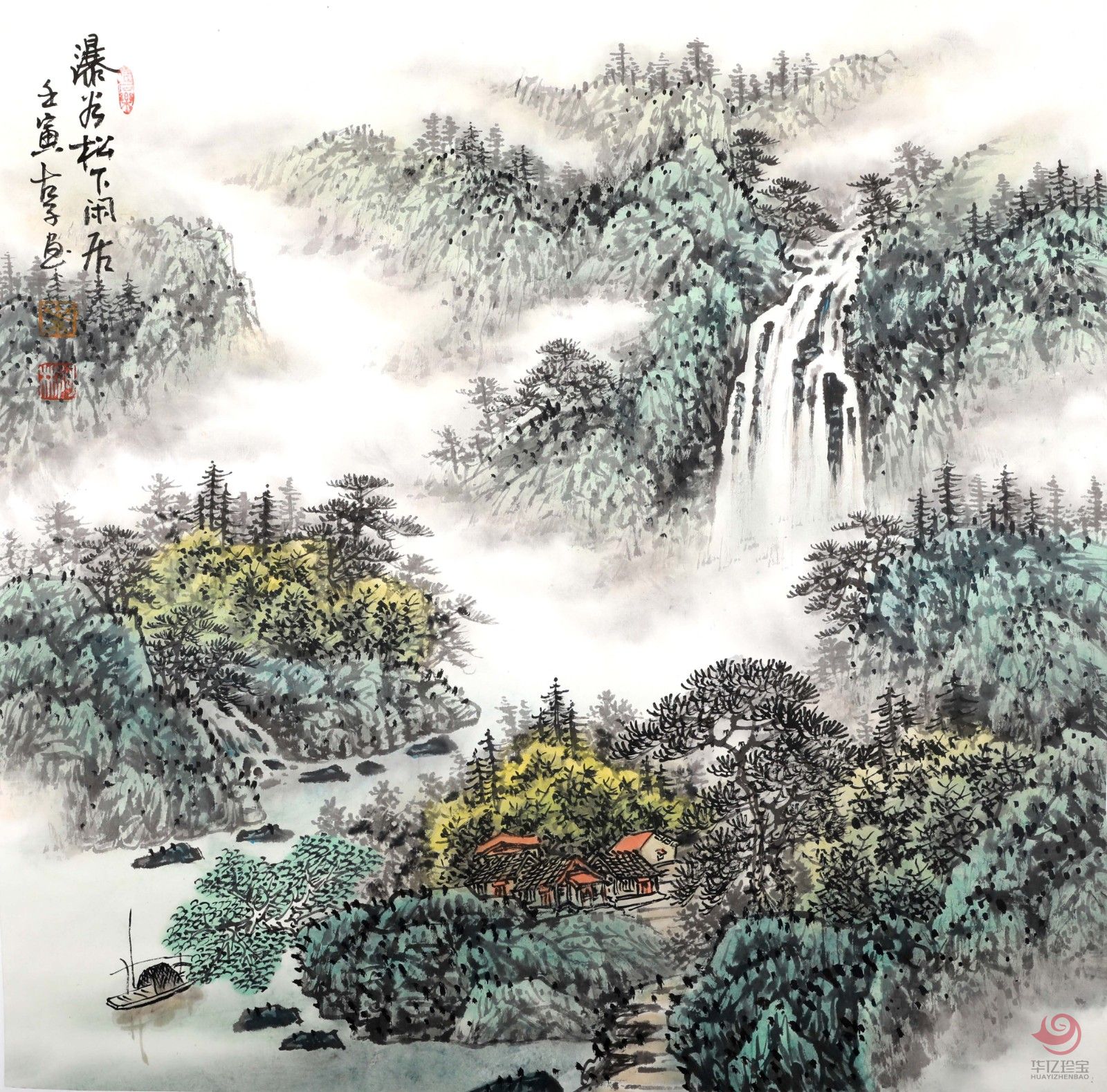 叶阿林4平尺国画作品《瀑谷松下闲居》