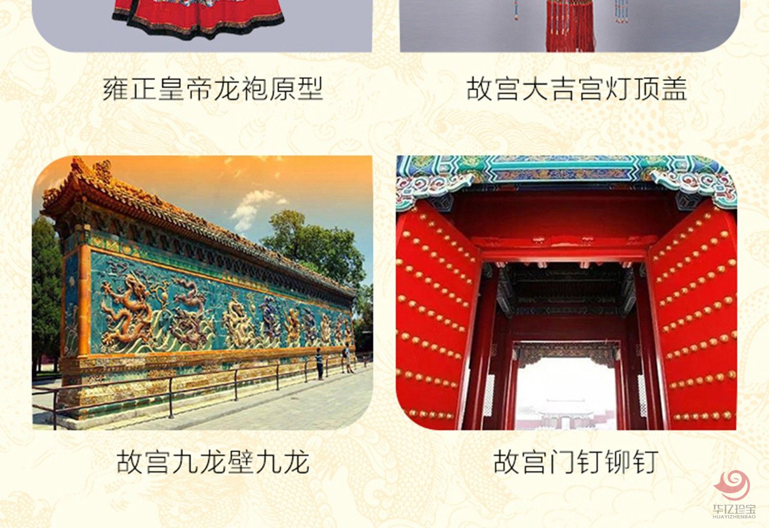 景泰蓝《九龙聚宝尊》 阳士琦创作