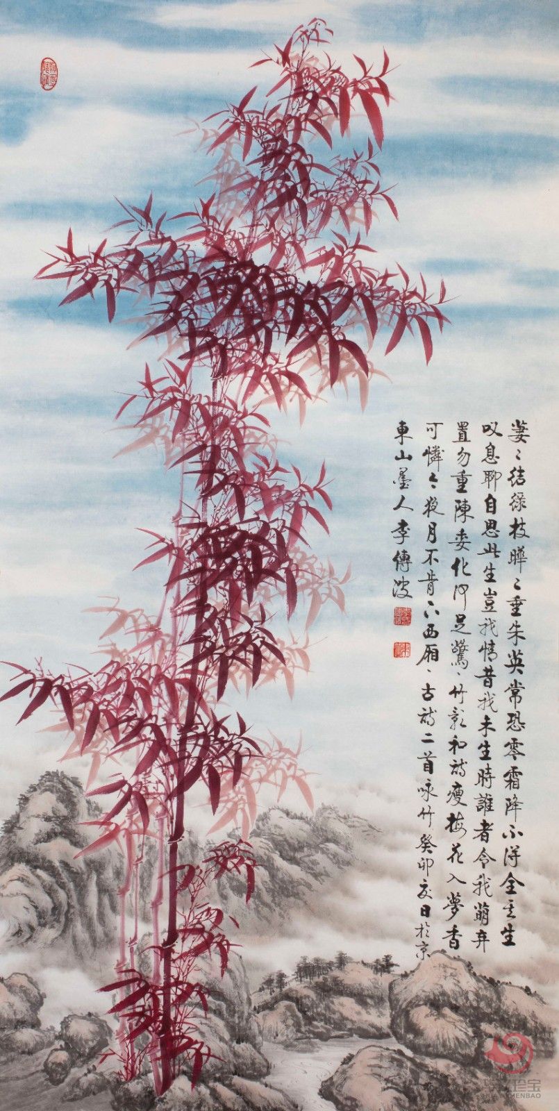 启功大弟子李传波红竹作品《石竹咏》