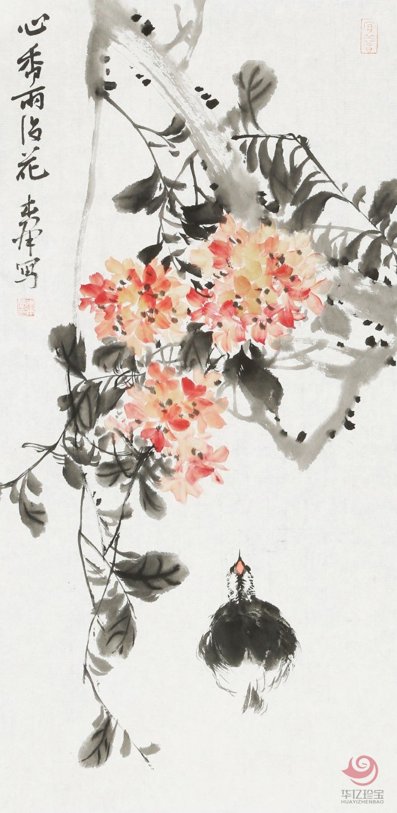 儒学画派  朱本群2.2平尺花鸟作品《心香雨中花》
