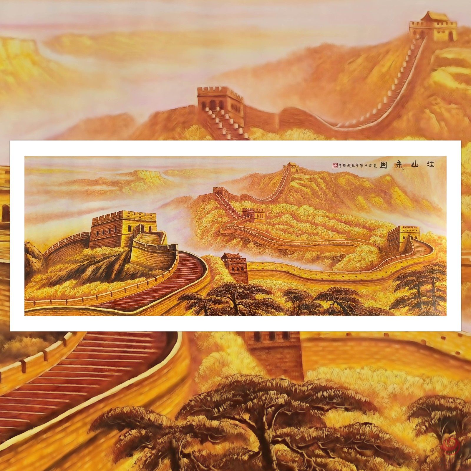 刀画协会主席张维源16平尺《江山永固》油画(刀画）作品