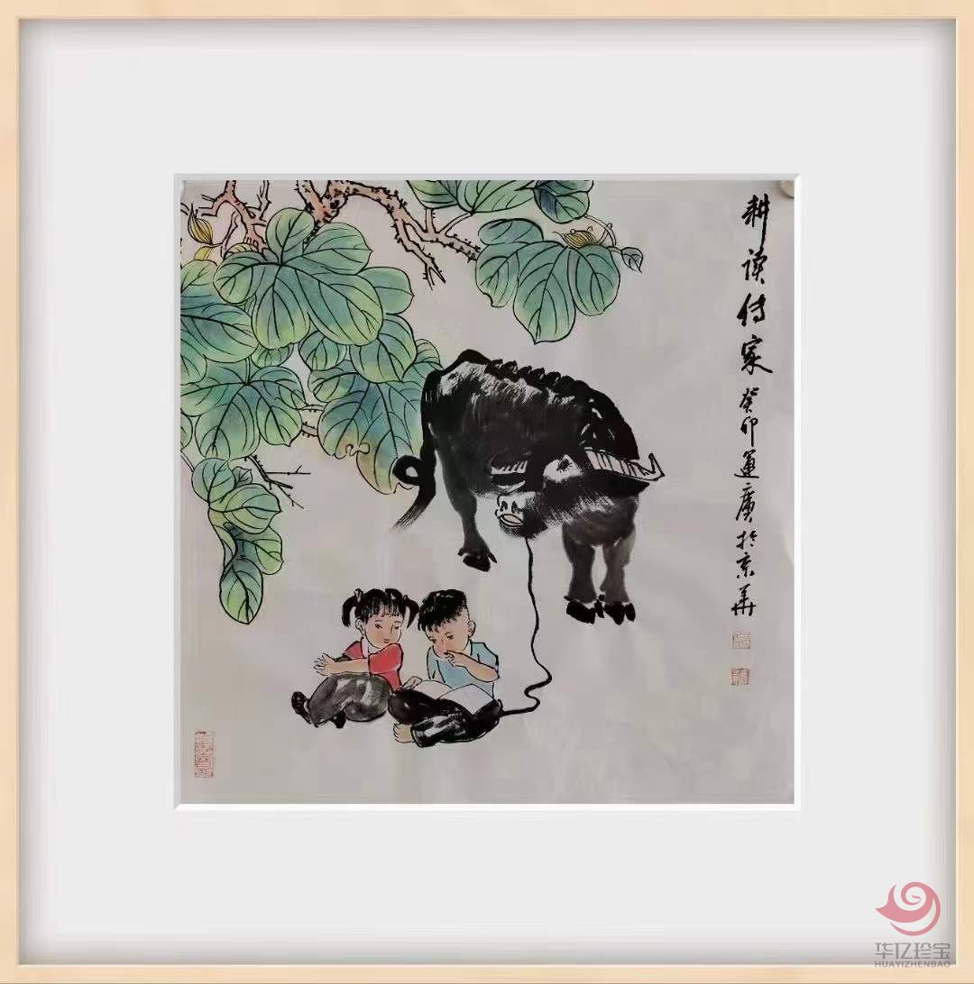 吴运广精品牛作四斗方《多子多?！贰镀狡桨舶病贰陡链摇贰妒率氯缫狻?title=