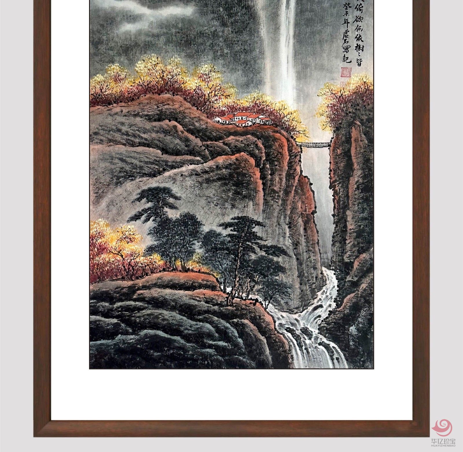 陆鹤龄8平尺山水作品《秋山烟翠》