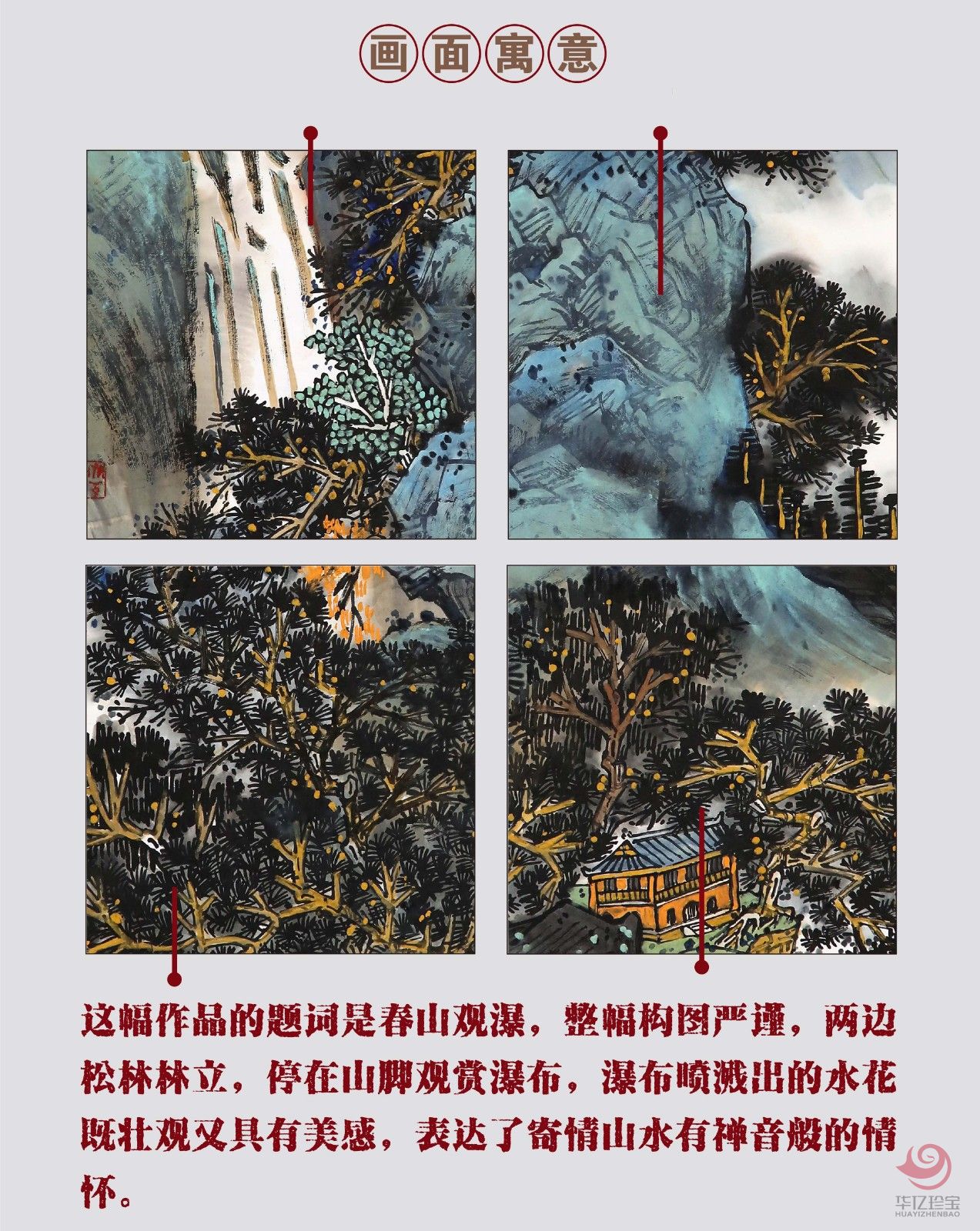 郑大干作品8-02_03.jpg