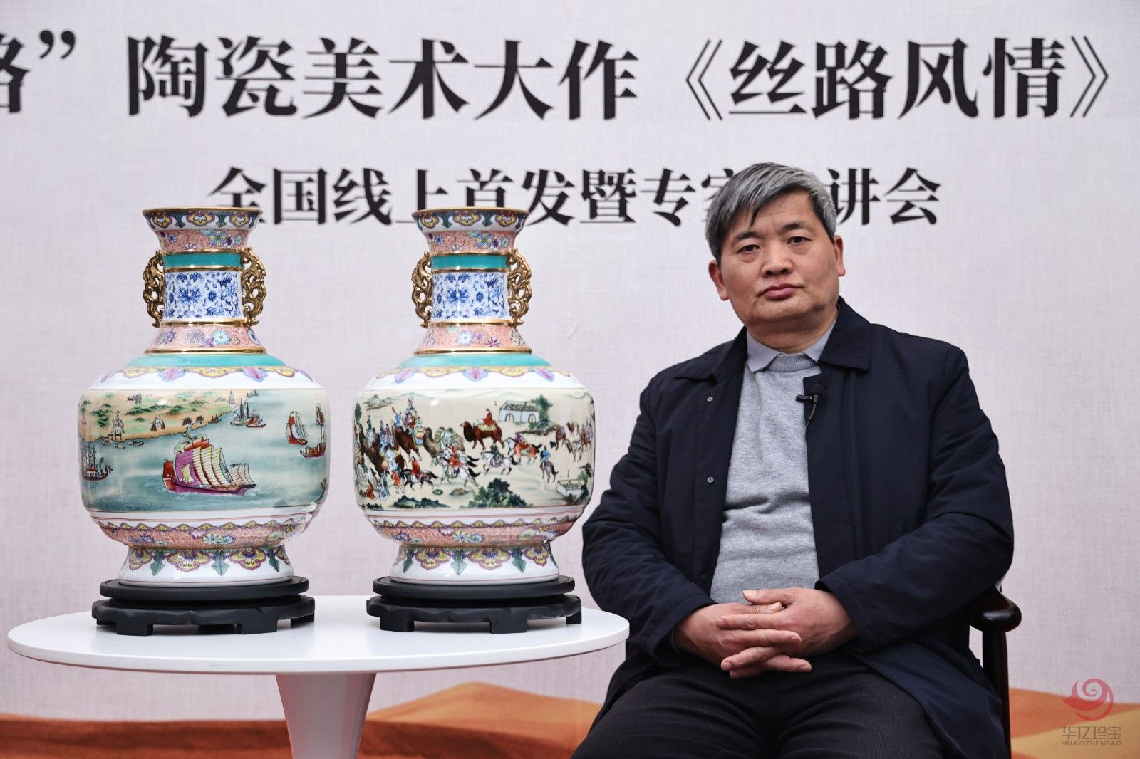 李文跃大师创作瓷器《丝路风情·瓷王双尊》 李文跃大师创作瓷器《丝路风情·瓷王双尊》