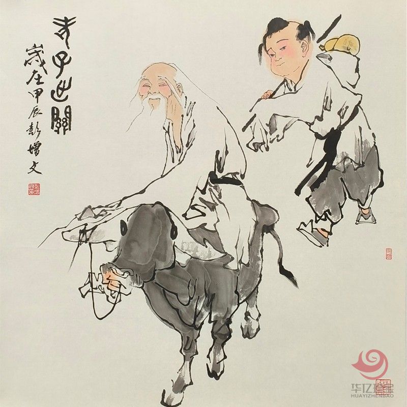 彭增文4平尺人物作品《老子出关》