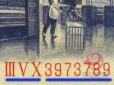 72年版 伍角 纺织（平版）