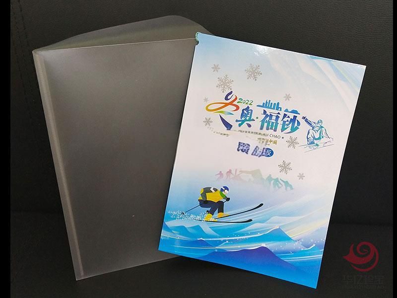 澳门2022年北京冬奥会纪念钞 十连号（带册子）