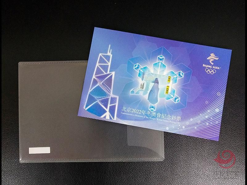 香港2022年北京冬奥会纪念钞（带册子）