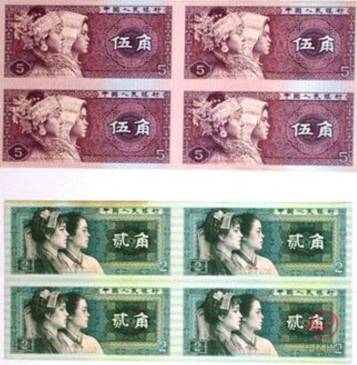 角币四连体（1角、2角、5角）
