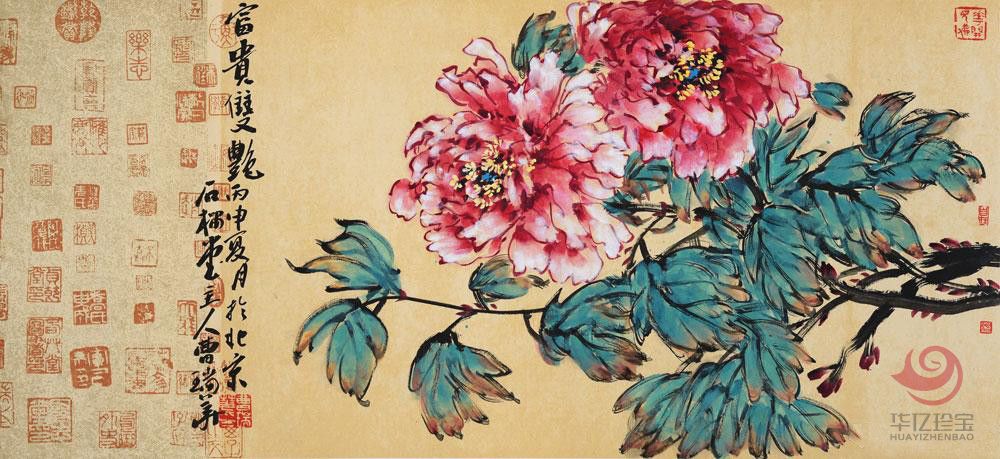 曹瑞华作品富贵双艳